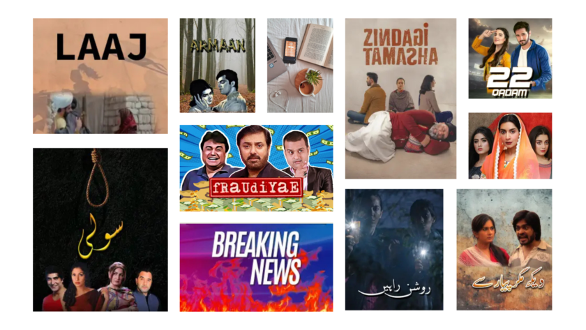 watch movies online pakistani shows pakistani movies Pakistani family TV shows Best streaming platforms in Pakistan Ad-free streaming services Pakistan Pakistani dramas online Begin.watch features