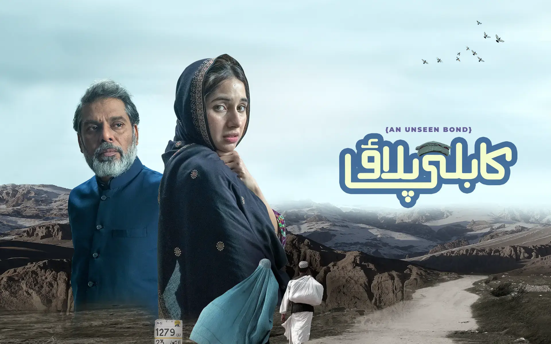 pakistani drama
all pakistani drama list
best drama pakistani
good pakistani drama
new dramas pakistani
top pakistani dramas
best pakistani love story drama
hit pakistani drama
