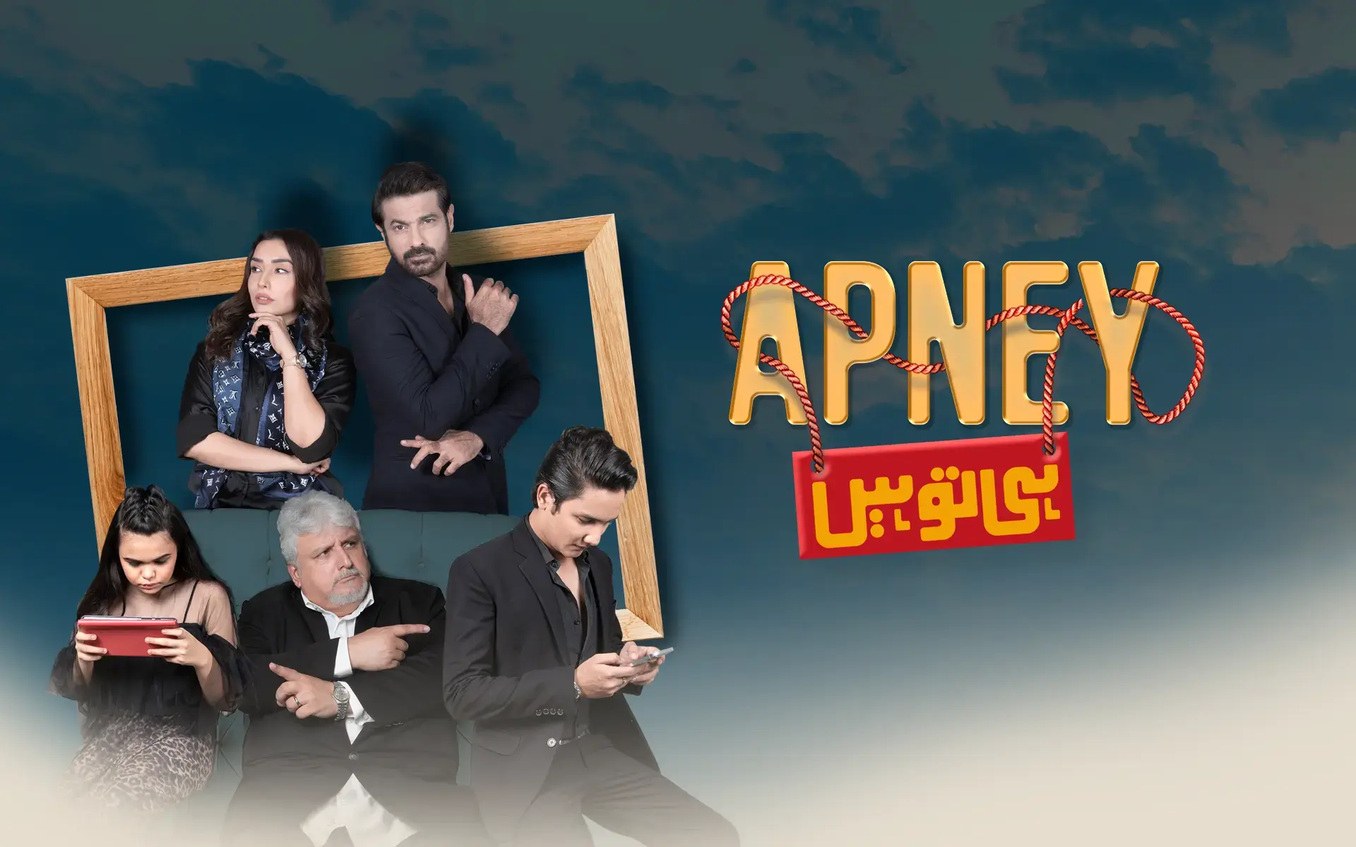 akistani dramas Unique Pakistani content Local Pakistani shows Begin.watch Exclusive Pakistani series Pakistani TV shows online