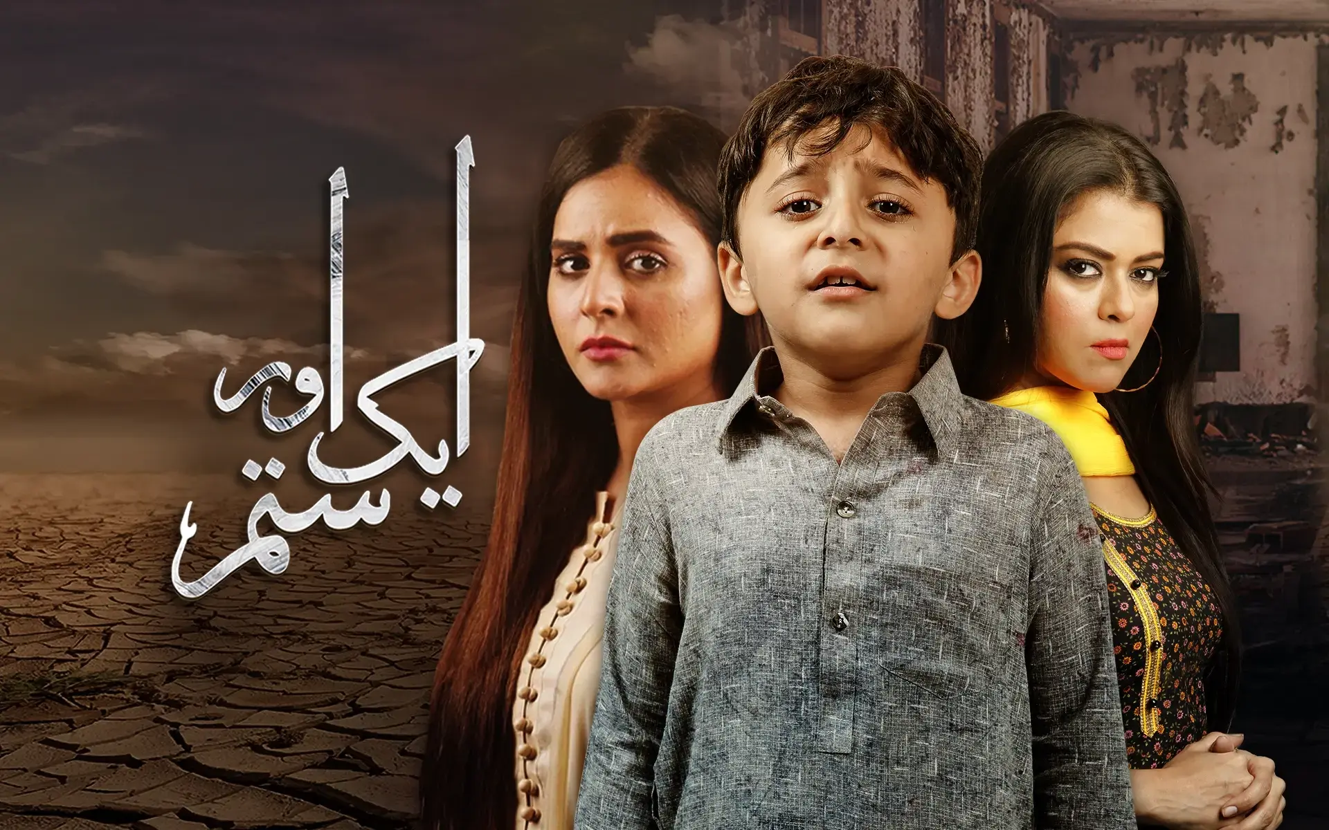 pakistani drama
all pakistani drama list
best drama pakistani
good pakistani drama
new dramas pakistani
top pakistani dramas
best pakistani love story drama
hit pakistani drama
