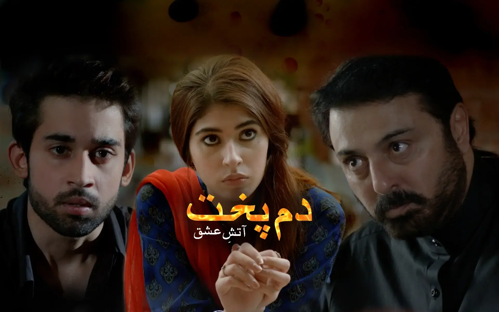 pakistani drama
all pakistani drama list
best drama pakistani
good pakistani drama
new dramas pakistani
top pakistani dramas
best pakistani love story drama
hit pakistani drama
