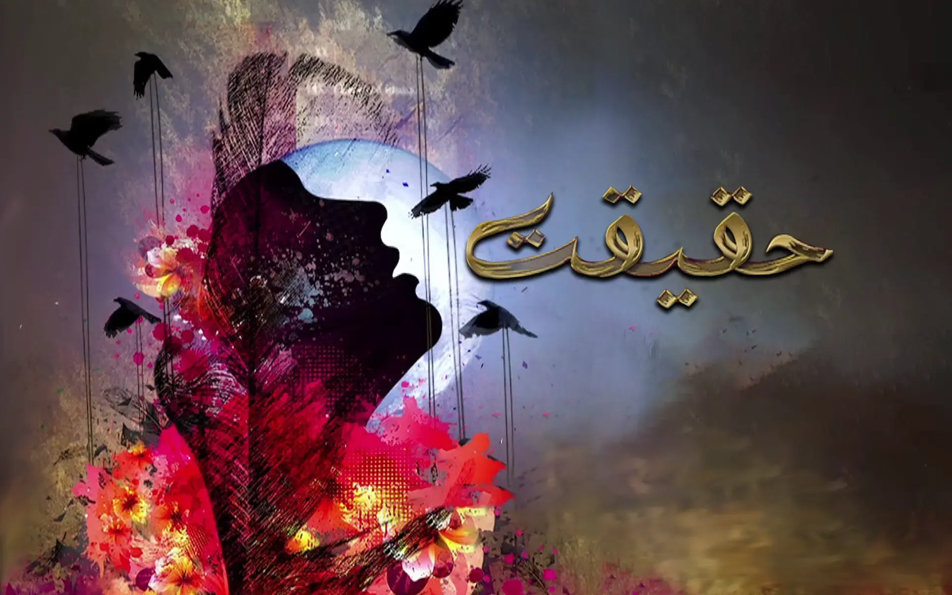 pakistani drama
all pakistani drama list
best drama pakistani
good pakistani drama
new dramas pakistani
top pakistani dramas
best pakistani love story drama
hit pakistani drama
