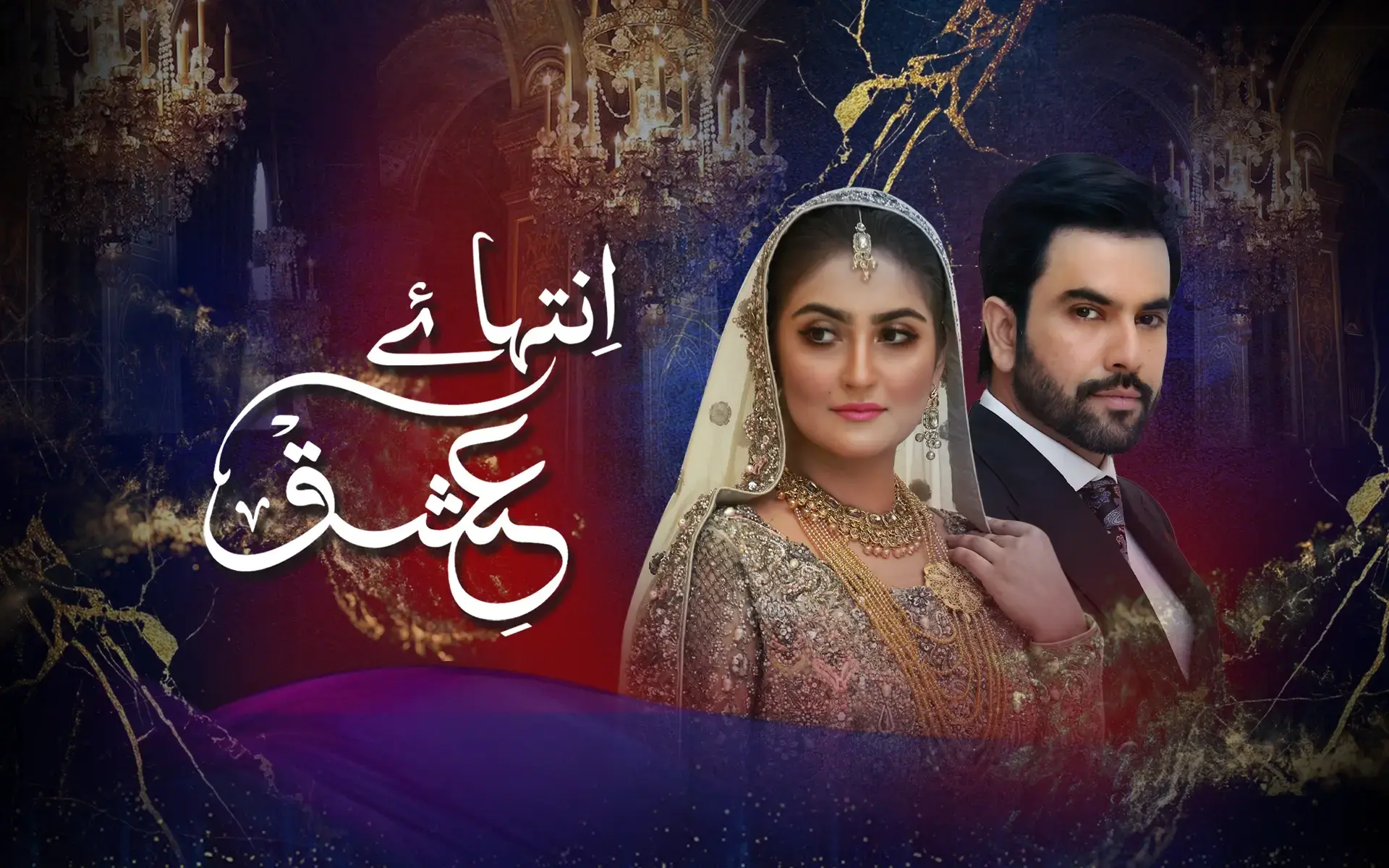 akistani dramas Unique Pakistani content Local Pakistani shows Begin.watch Exclusive Pakistani series Pakistani TV shows online